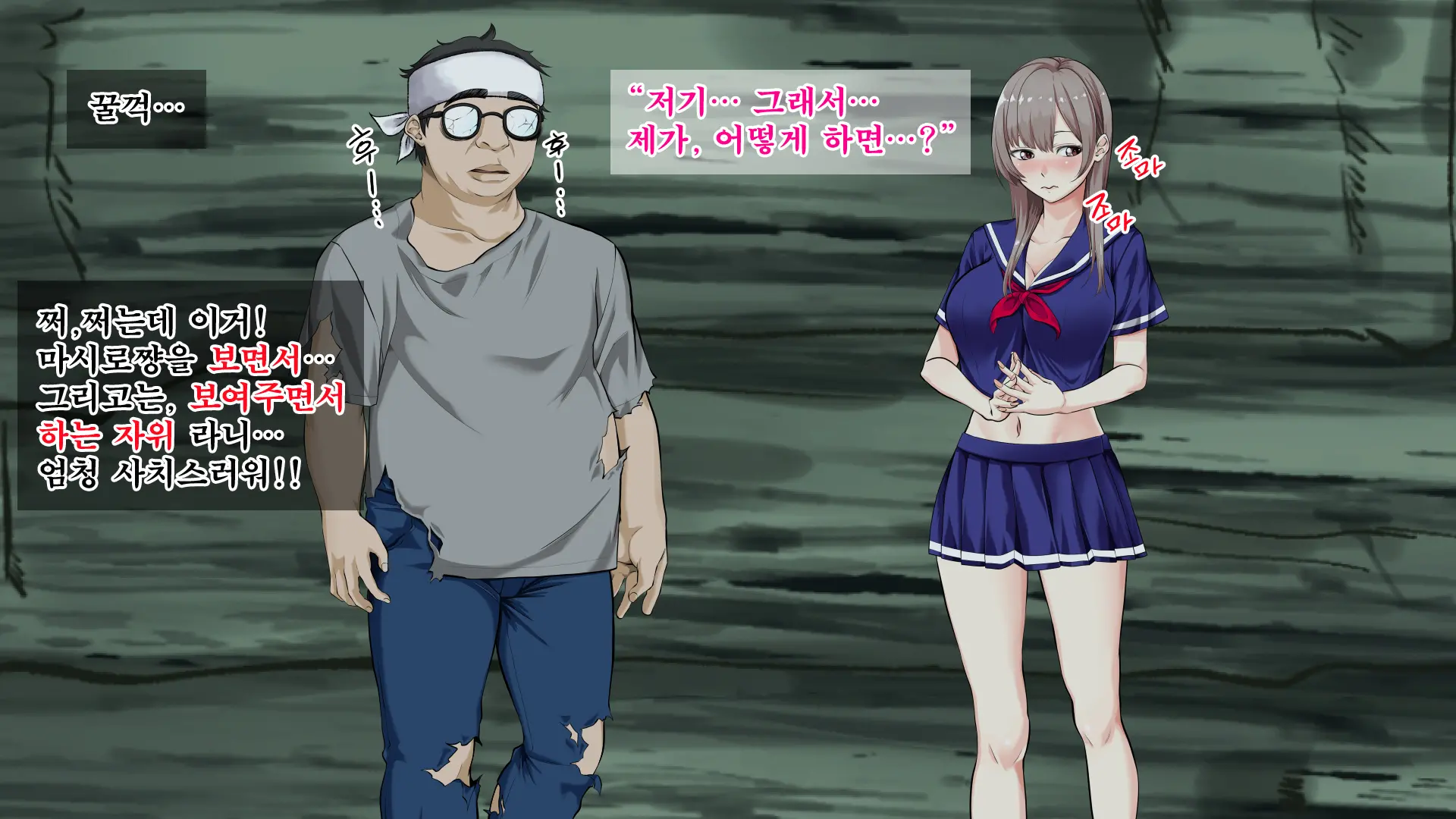 JK Gradol To Mujintou De Namapako! ~Sounan Shita Shima De Futari Dake No Seikatsu, Gaman Dekizu Ni Yarimakuri~ | JK 그라돌과 무인도에서 노콘섹스! ~조난당한 섬에서 둘만의 생활 참지 못하고 마구 해대기~